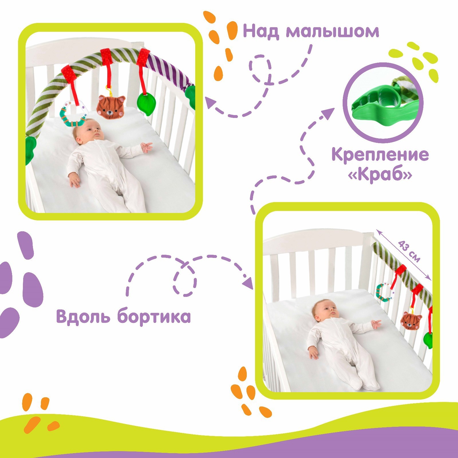 Игрушка Крошка Я подвеска - фото 3