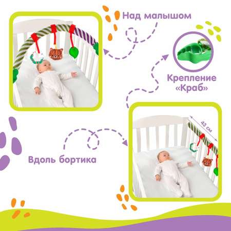 Игрушка Крошка Я подвеска
