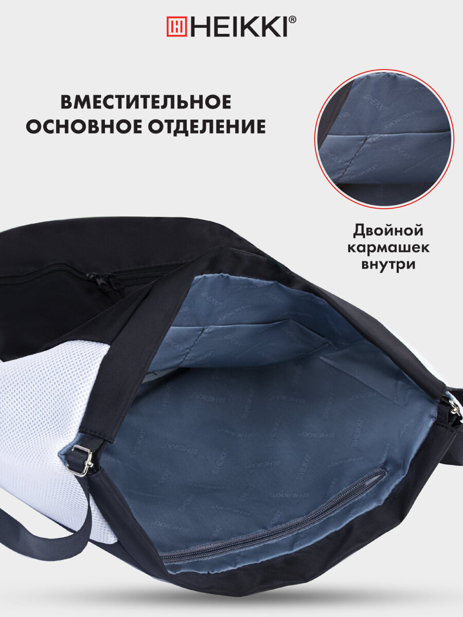Мешок для обуви HEIKKI - фото 4