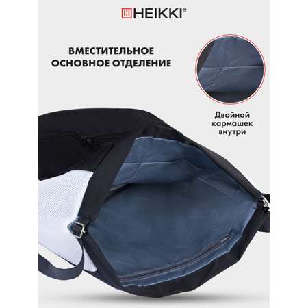 Мешок для обуви HEIKKI