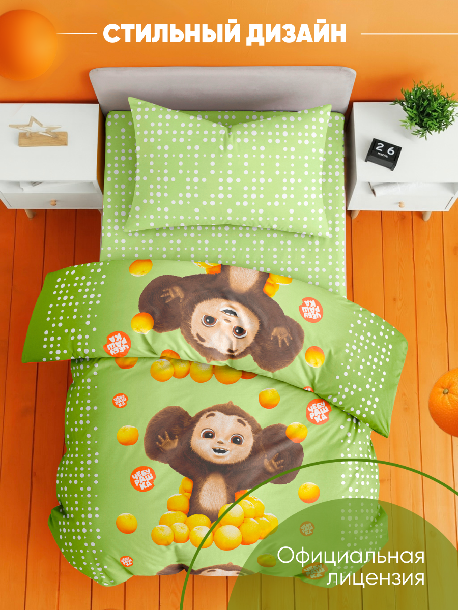 Комплект постельного белья Ночь Нежна Чебурашка полутораспальный 3 предм. - фото 3