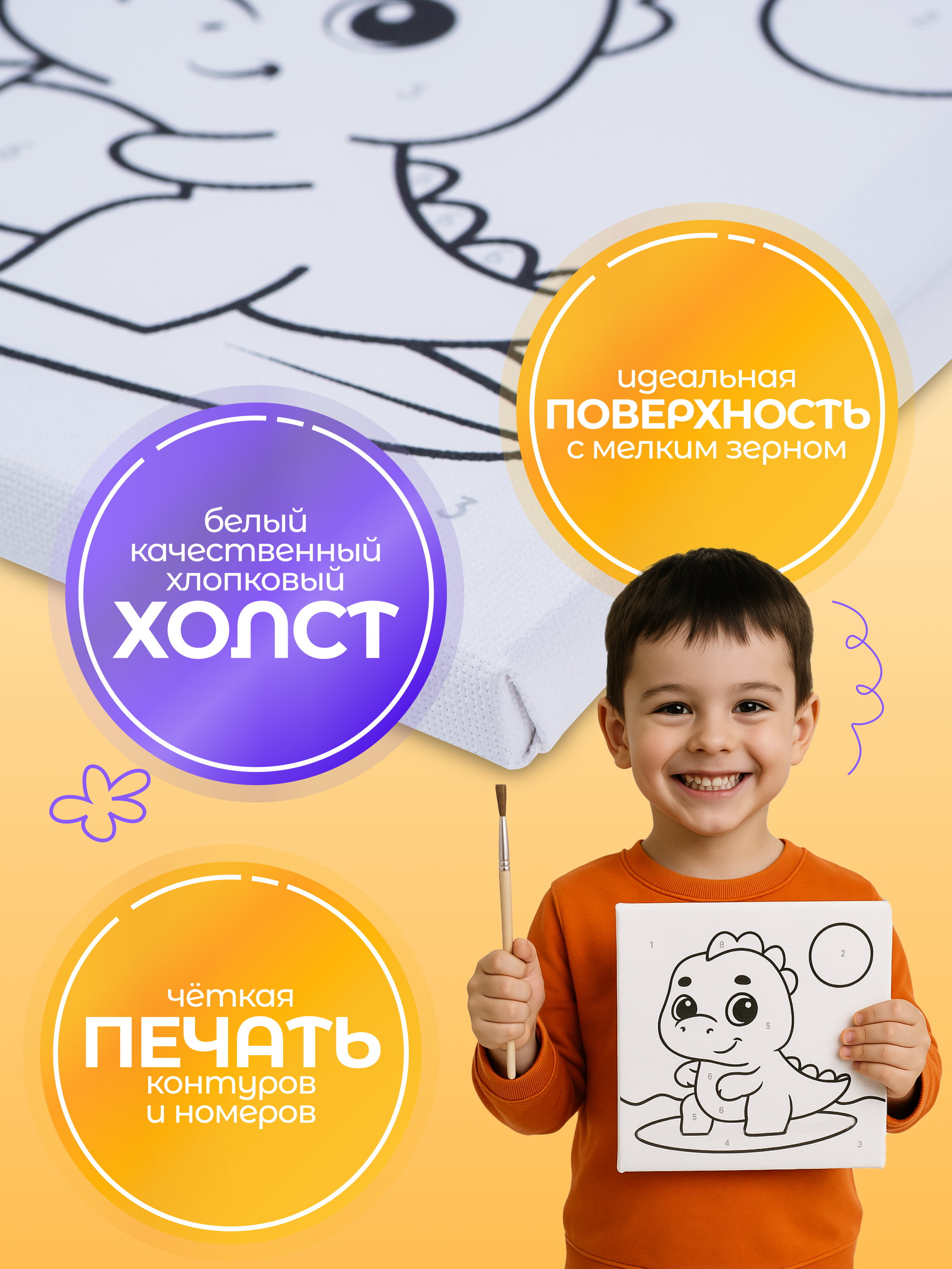 Картина по номерам Magic Stories - фото 5