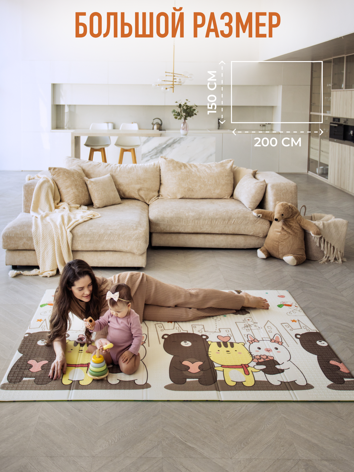 Детский складной коврик Mamagoods Котики и жирафы 150 x 200 см 1 шт. - фото 2