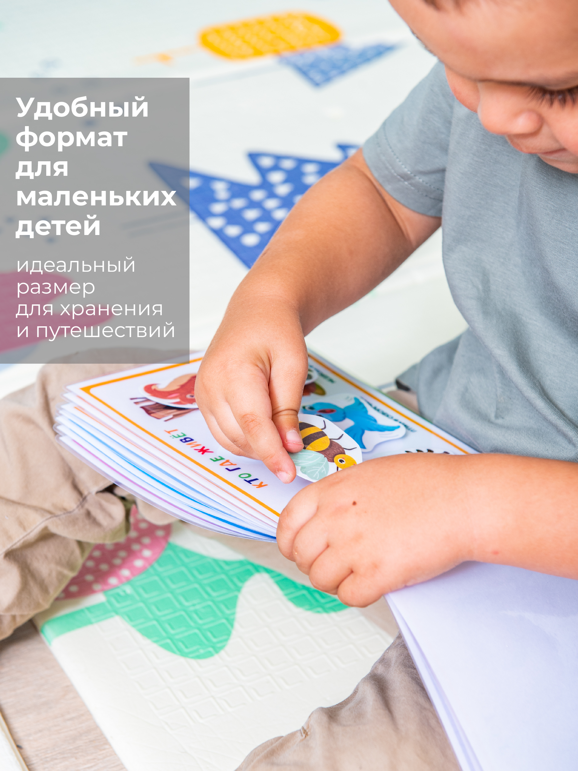 Развивающие книжки ДЕТИ ЛЕПЯТ Развивашки для малышей - фото 7