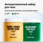 Гель RICHE 250 мл