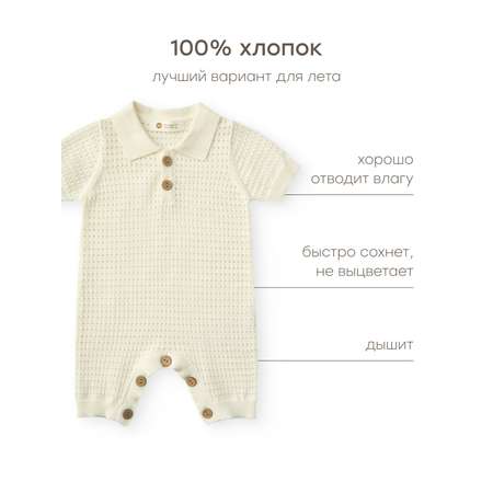 Песочник Happy Baby