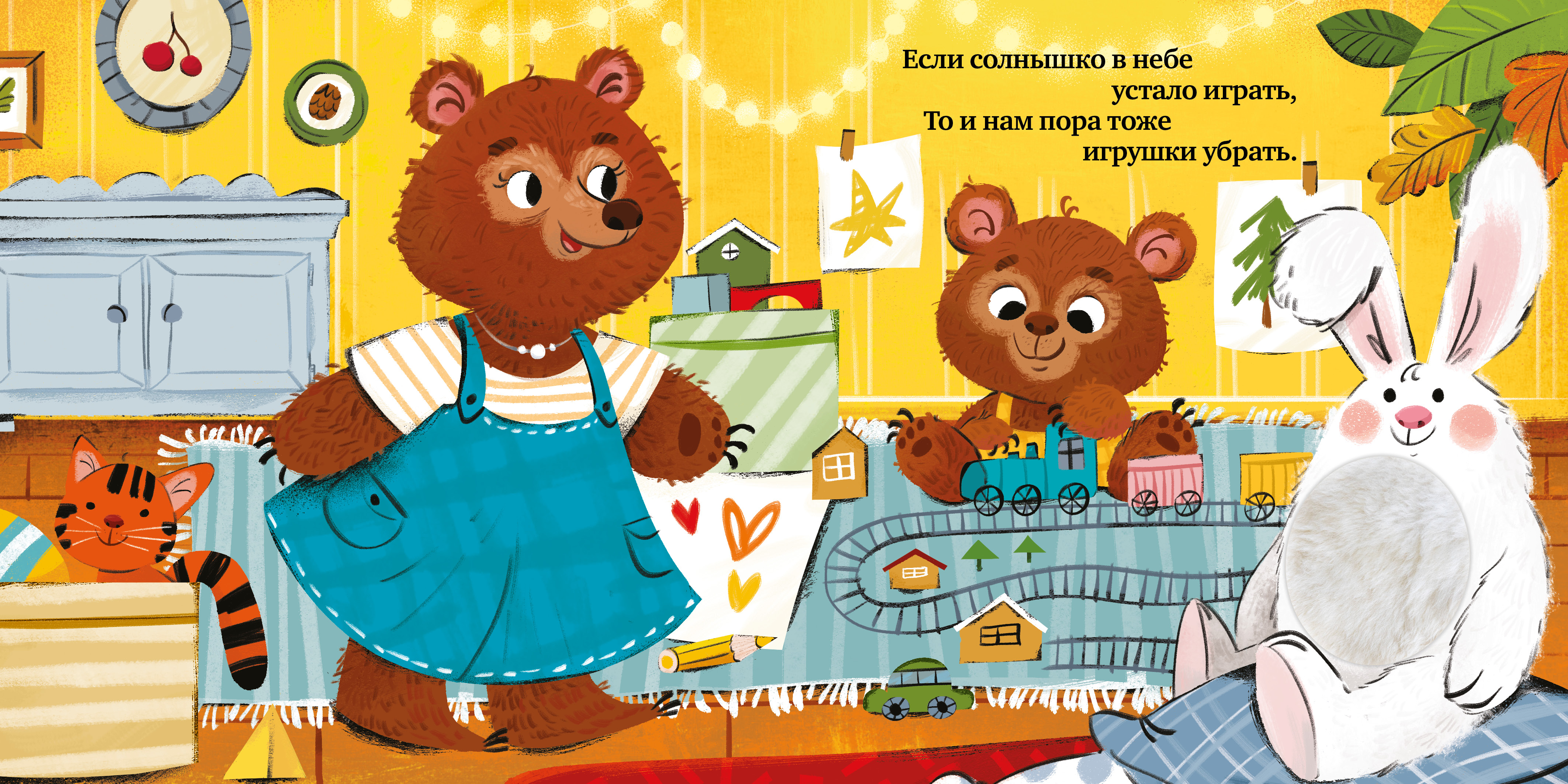 Тактильная книжка Clever Книга - фото 4