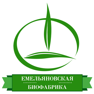 Емельяновская Биофабрика