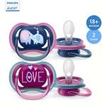 Пустышка Philips Avent силикон анатомическая от 18 мес. 2 шт.