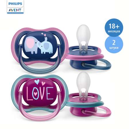 Пустышка Philips Avent силикон анатомическая от 18 мес. 2 шт.