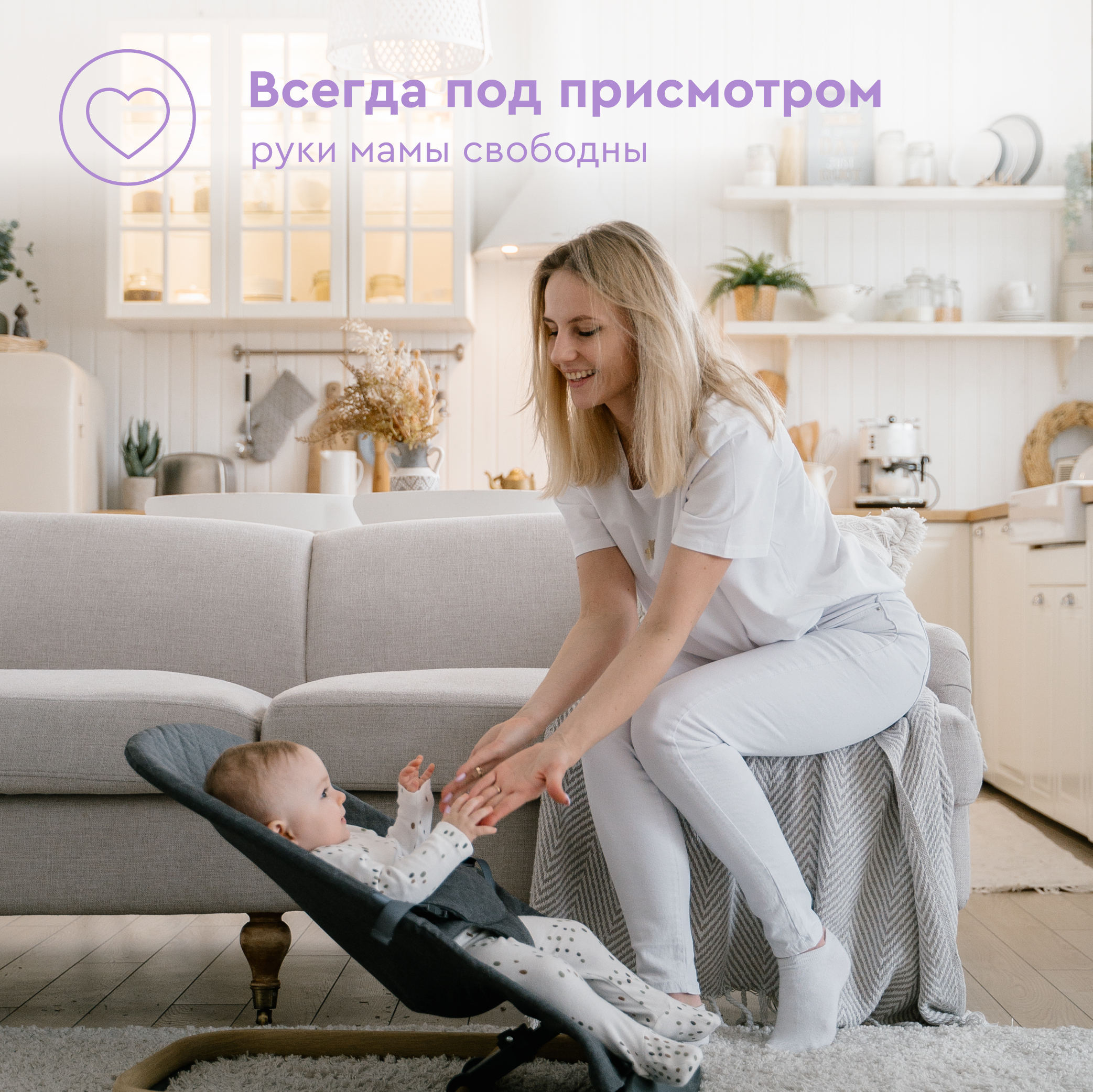 Кресло-шезлонг с игрушкой BabyRox Comfort - фото 9