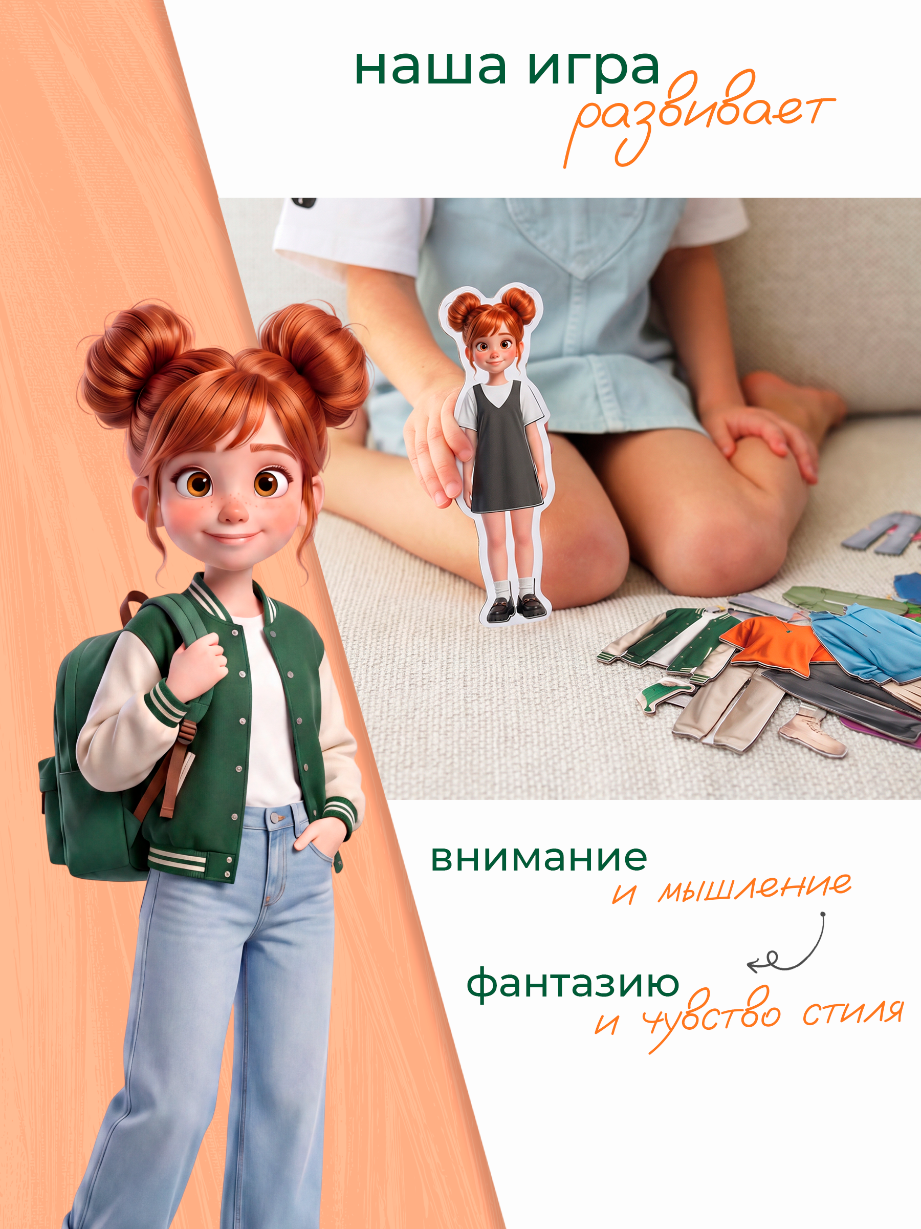 Настольная игра Tigitak Мия - фото 5