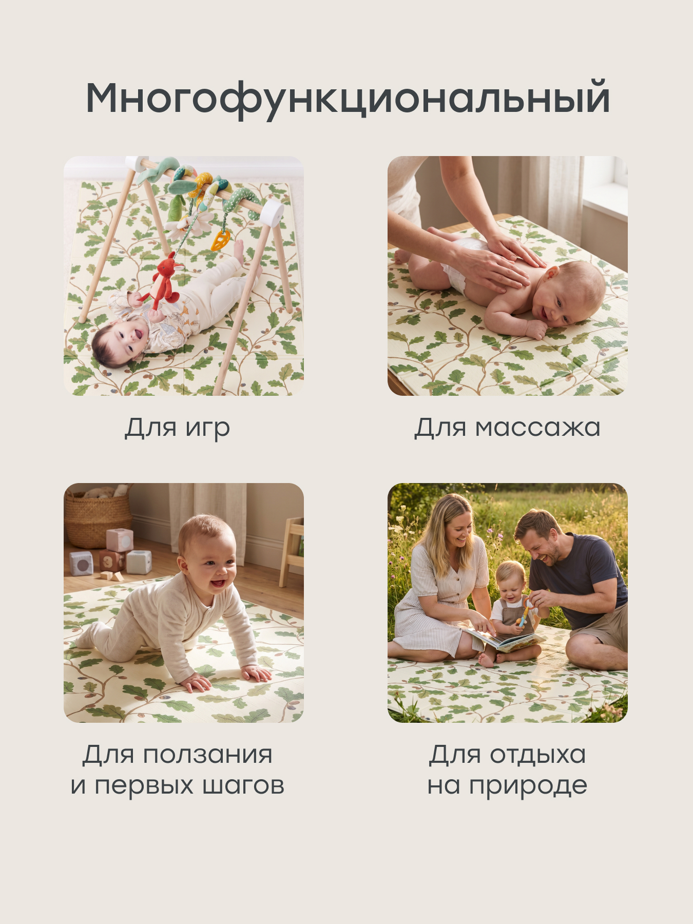 Коврик Happy Baby - фото 9