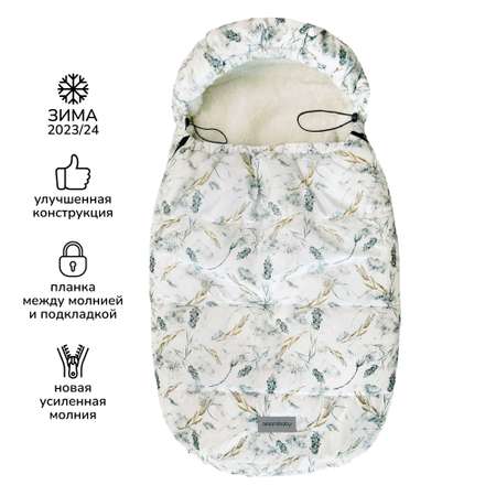 Конверт в коляску Amarobaby Snowy Baby