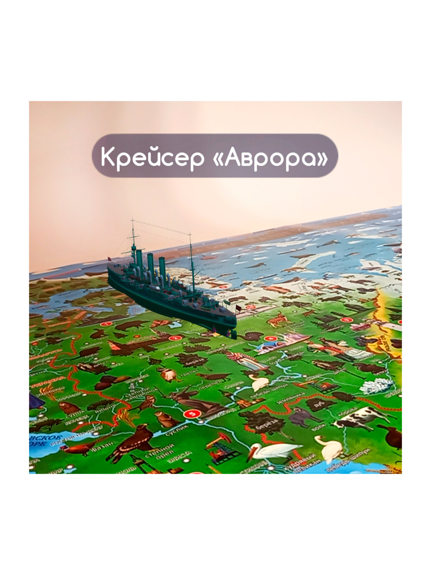 Карта настенная Юнландия детская игровая интерактивная Наша родина - фото 19