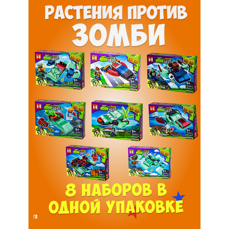 Конструктор MG