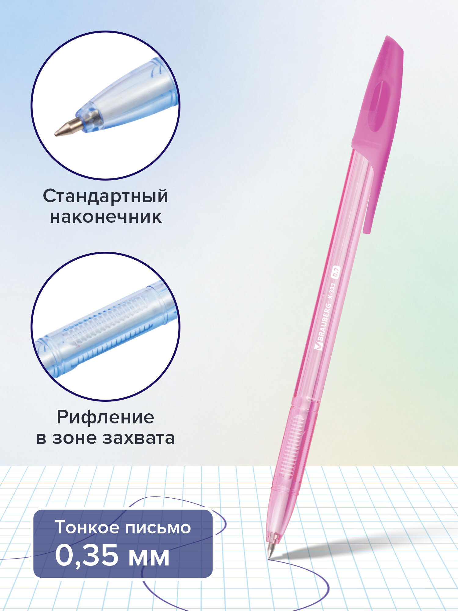 Ручка шариковая Brauberg 8 шт. - фото 2