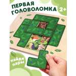 Настольная игра Nobikum для детей