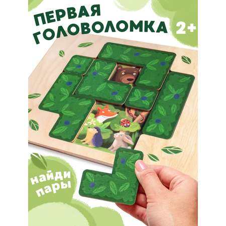 Настольная игра Nobikum для детей