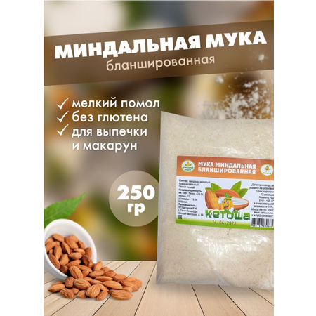 Мука Кетоша мукаминдальнаяКетошабланшир