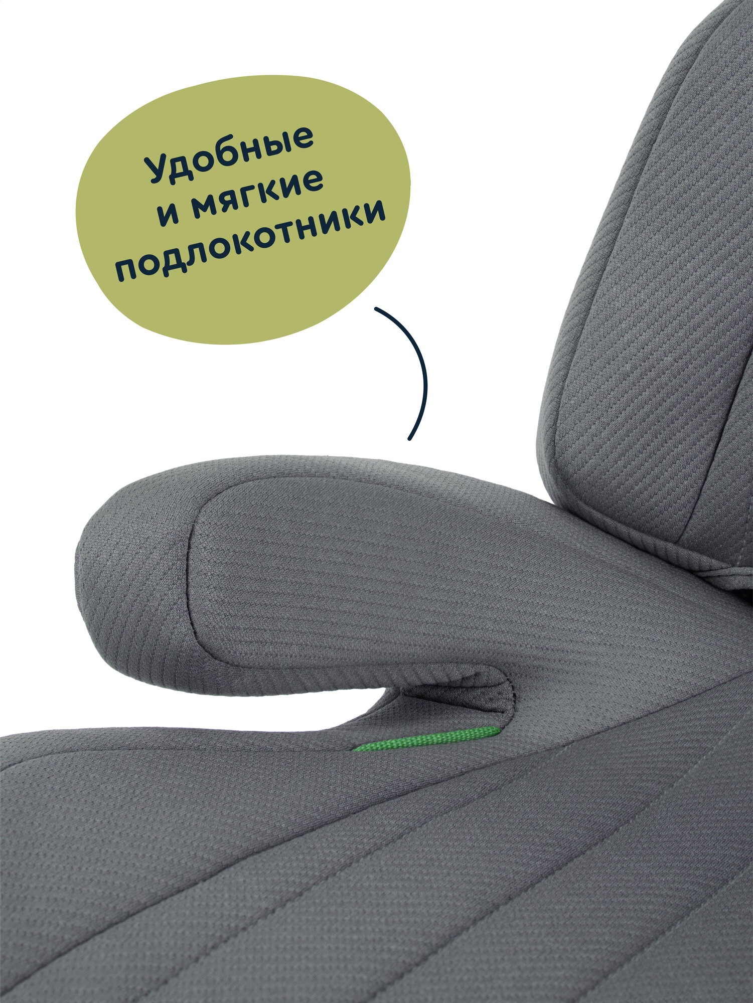 Автокресло Junion Beksi Isofix 3 (22-36 кг) серый - фото 8