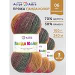 Пряжа для вязания Astra Premium 100г 240м 3