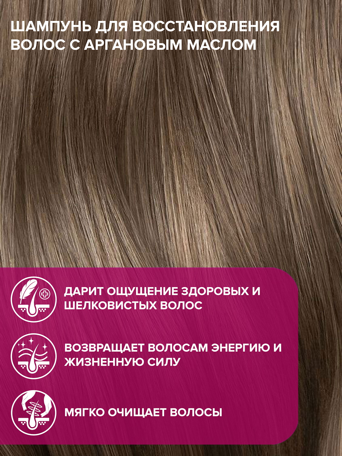 Набор средств Constant Delight для волос с аргановым маслом 2000 мл - фото 2