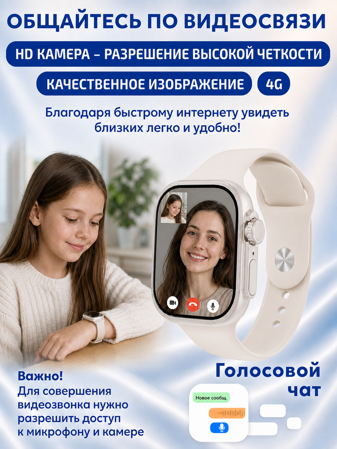 Детские смарт-часы AIMOTO Galaxy GPT - фото 3
