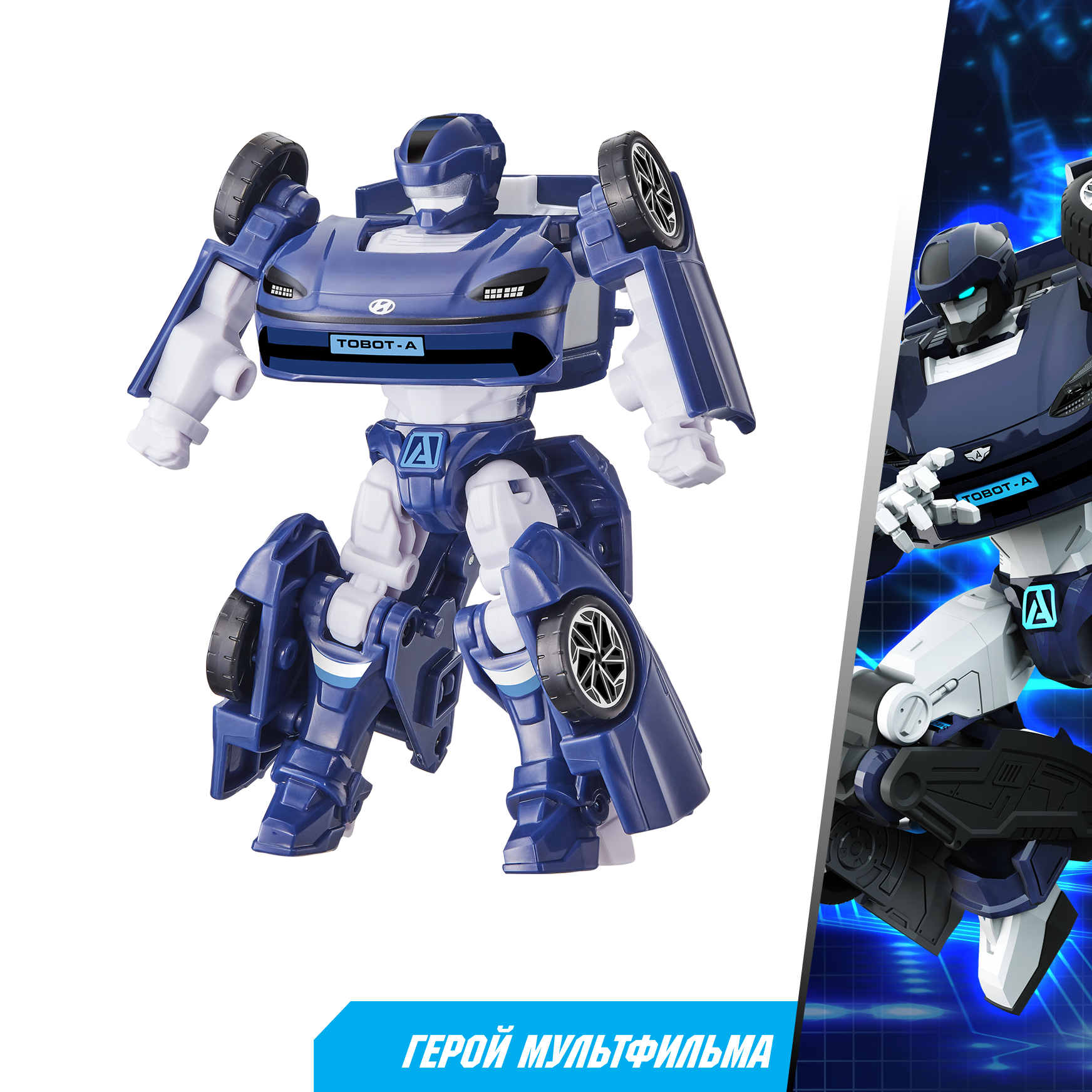 Фигурка ТОБОТ Робот трансформер МИНИ A NEW - фото 5