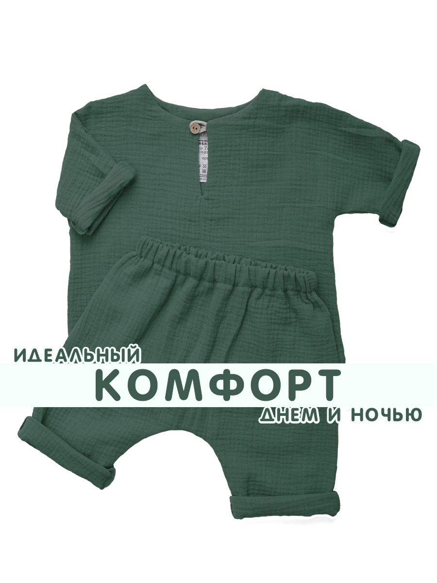 Комплект СОННЫЙ ГНОМИК К4020/3 - фото 4