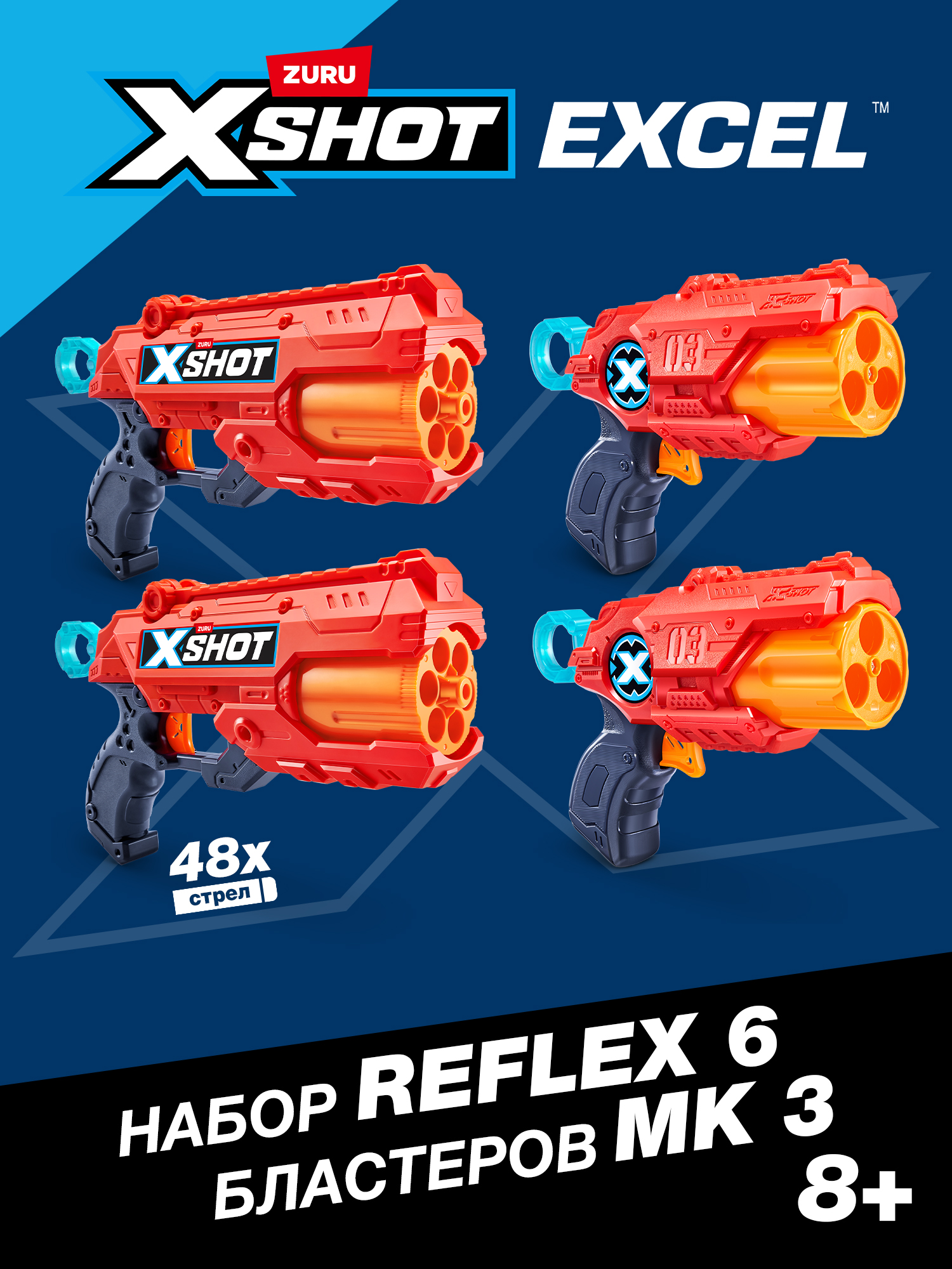 Изображение товара Бластер Zuru XSHOT Комбо для активных игр и соревнований