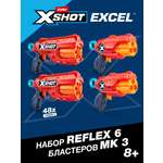 Бластер Zuru XSHOT 