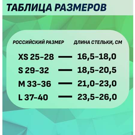 Коньки Alpha Caprice Раздвижные M 33-36