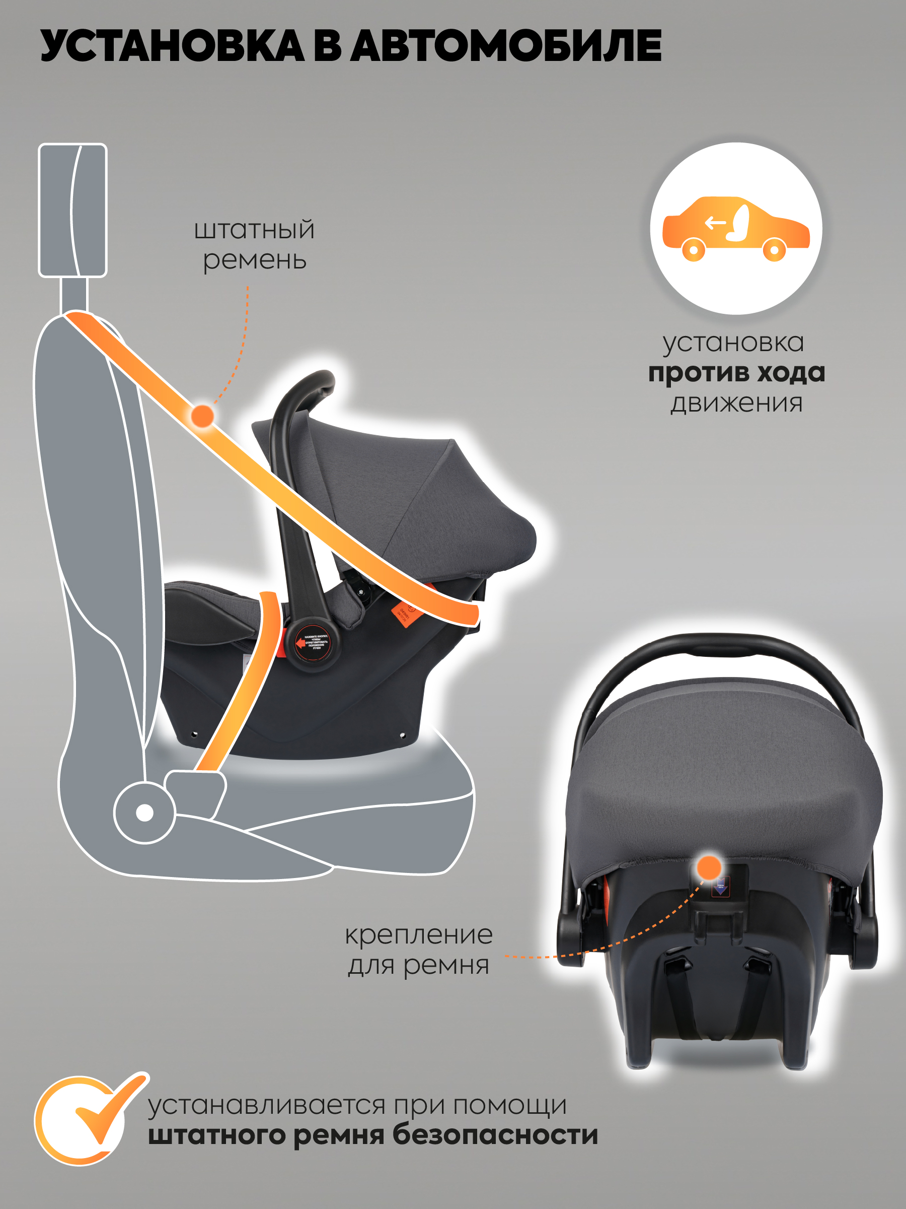 Автокресло Indigo Indigo Solo до 13 кг, серый 0 (0 -13 кг) серый - фото 7