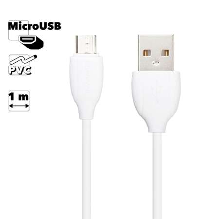 USB кабель Borofone BX19 Benefit MicroUSB 2.4A 1м PVC Белый