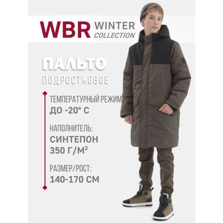 Пальто WBR