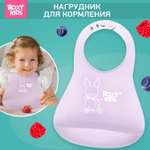 Нагрудник ROXY-KIDS пластик