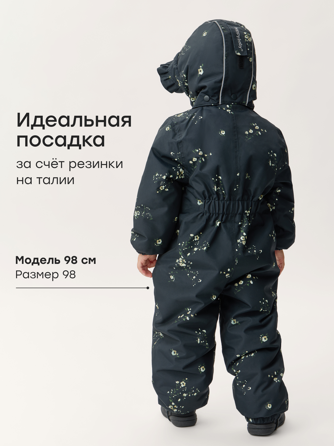 Комбинезон Happy Baby 89114-1_black(peach flowers) - фото 6