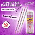 Карандаши чернографитные Юнландия 1 шт.
