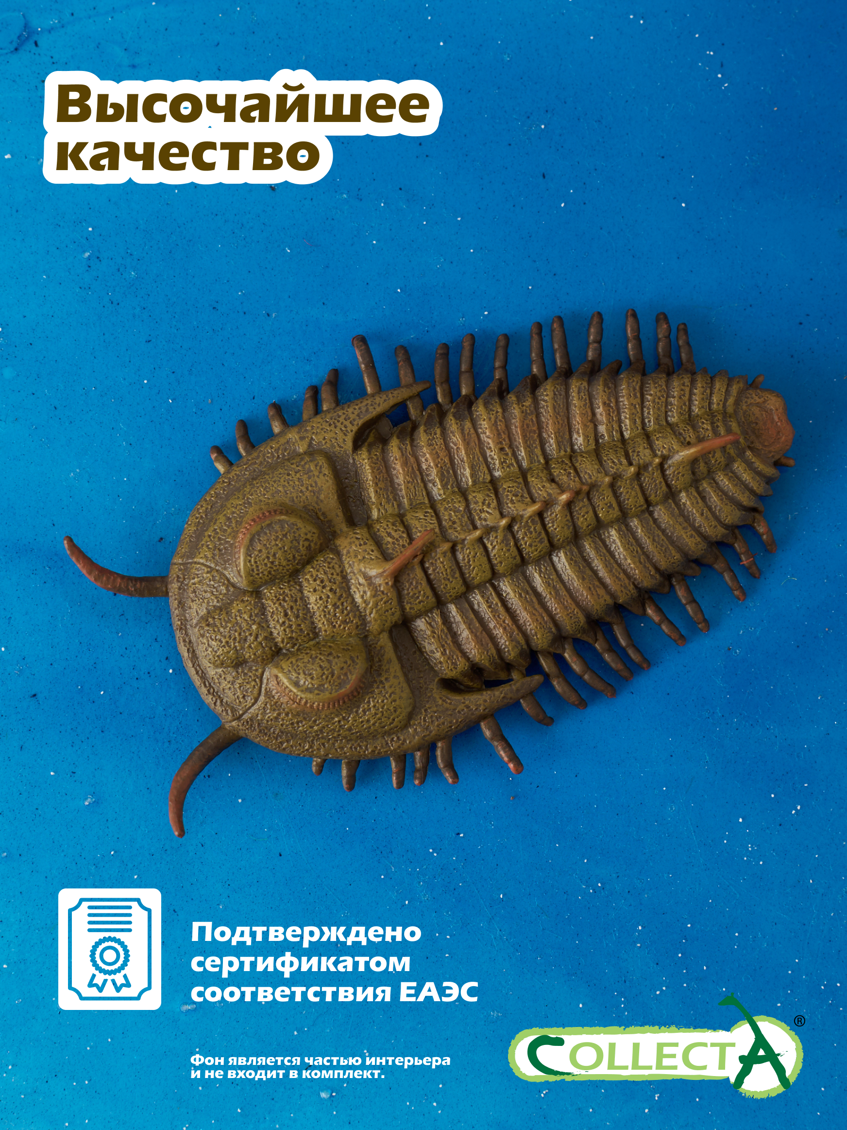 Фигурка Collecta Трилобит - фото 5
