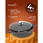 Сотейник 28 см Panairo Лордом