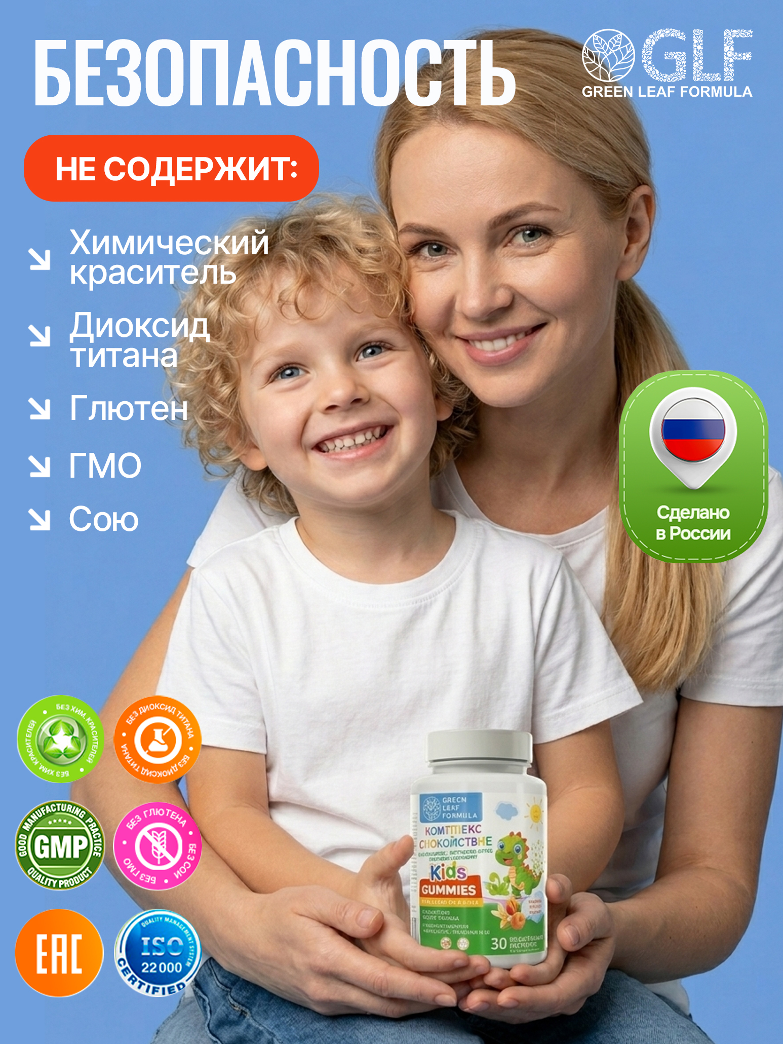 Магний цитрат В6 с глицином для детей Green Leaf Formula жевательные витамины персик-ваниль для спокойствия сна для памяти и внимания - фото 12