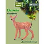 Фигурка DARWIN Лесные животные Оленёнок
