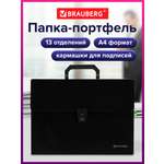 Папка с ручками Brauberg А4