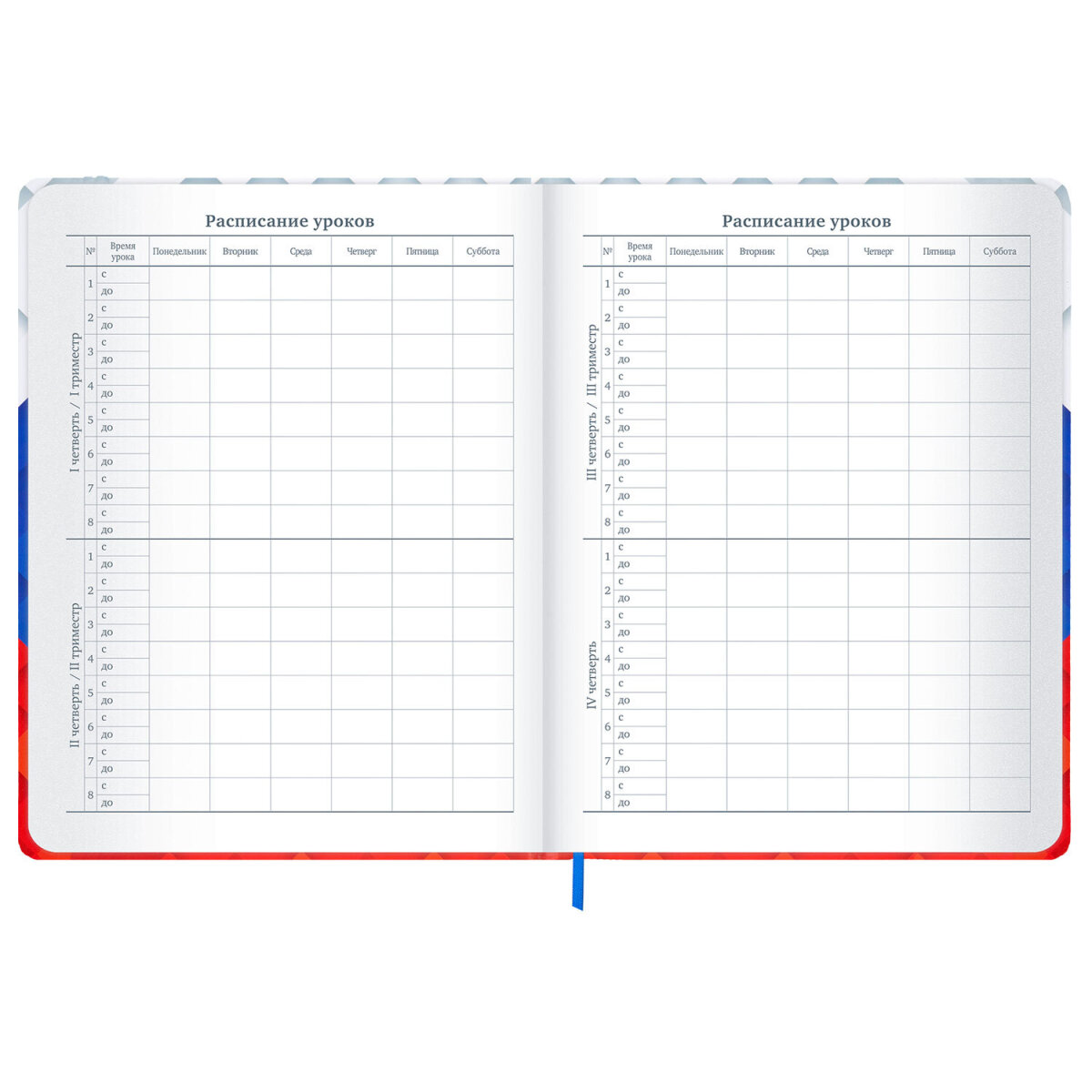 Дневник школьный Brauberg для девочек мальчика 1-11 класс - фото 9