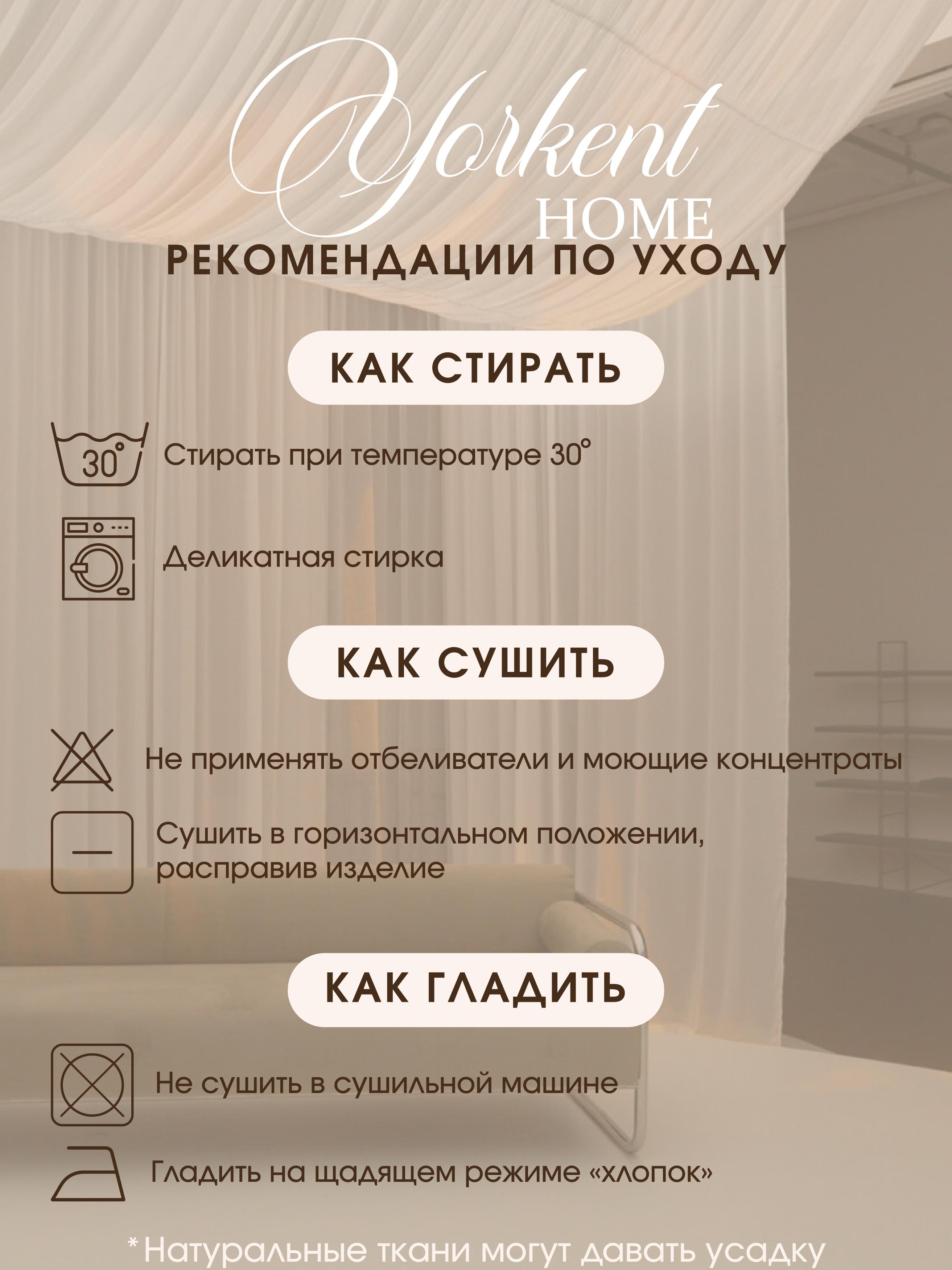 Пижама Yorkent 24010110 - фото 12