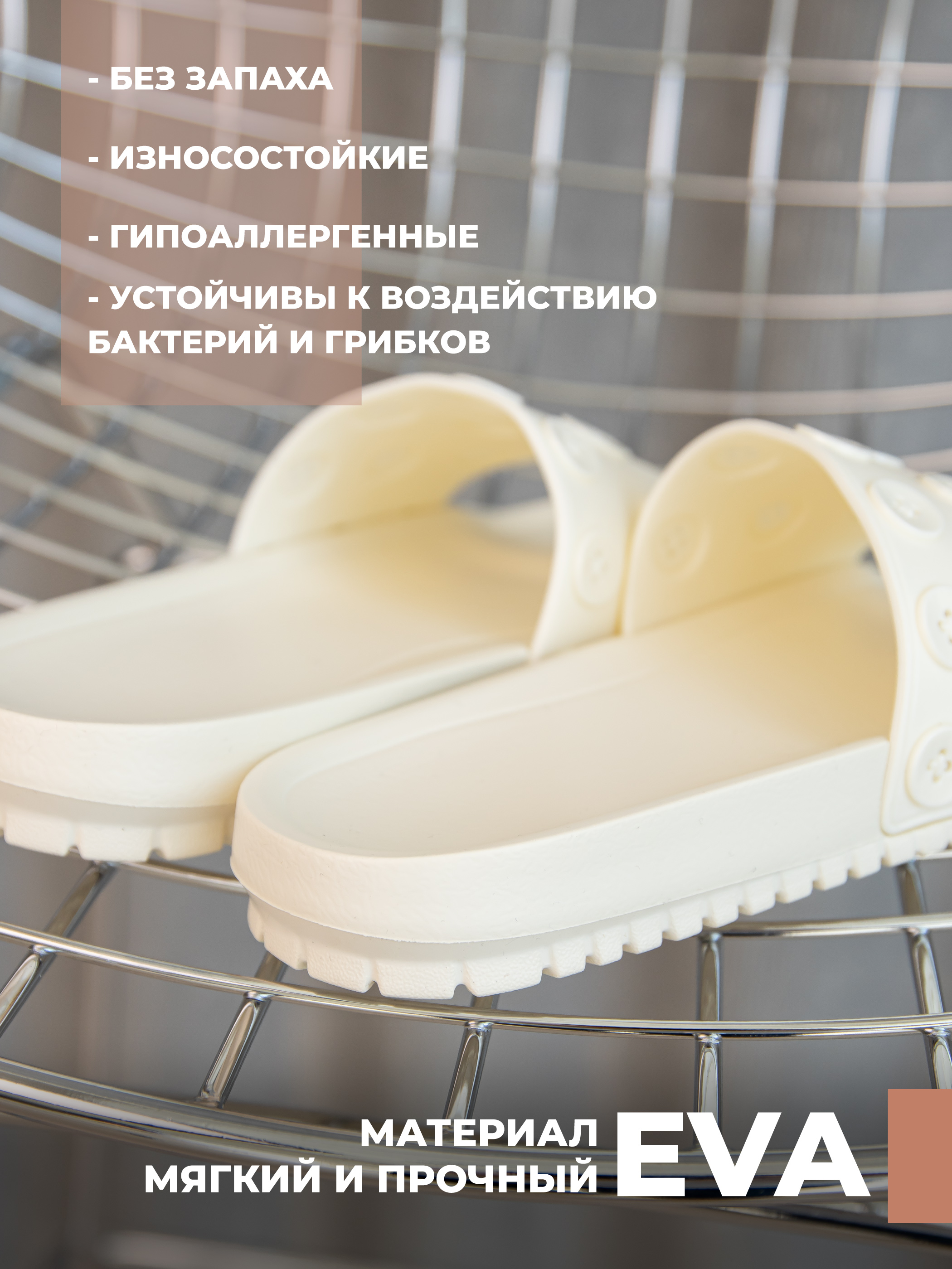 Шлепанцы SMILE of MILADY SM 146-804-10 - фото 4