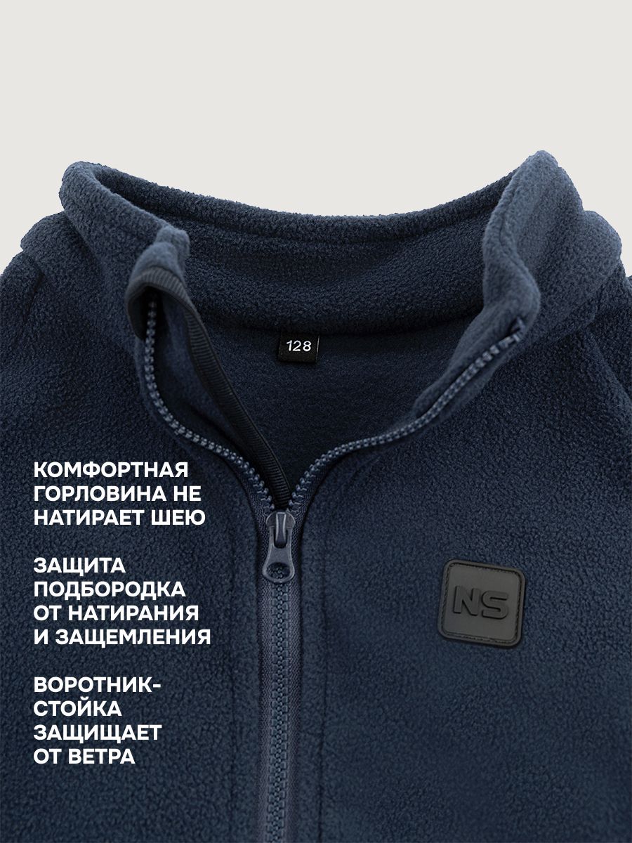 Толстовка NIKASTYLE 4т10324 неви - фото 6