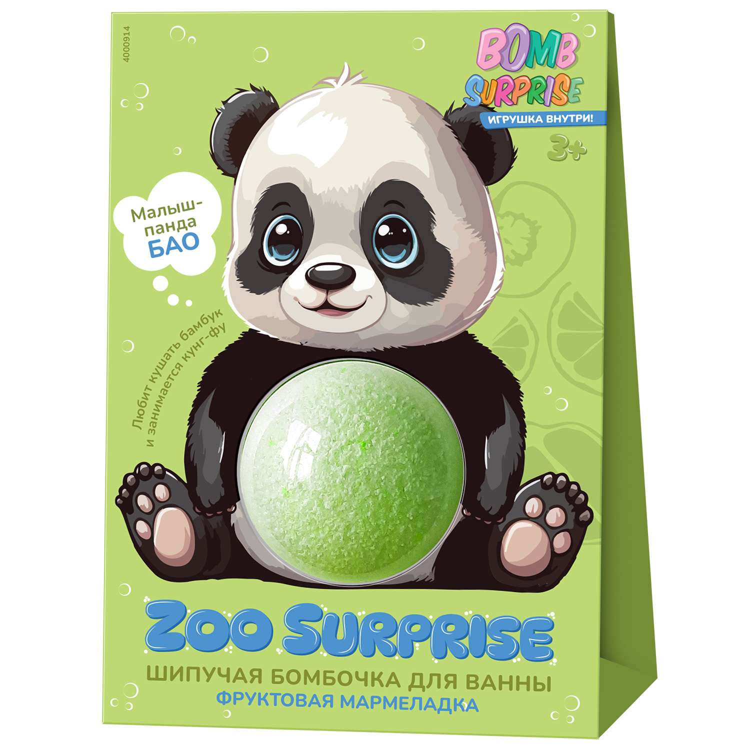 Бомбочка BOMB SURPRISE для ванны с игрушкой 115г в ассортименте - фото 3
