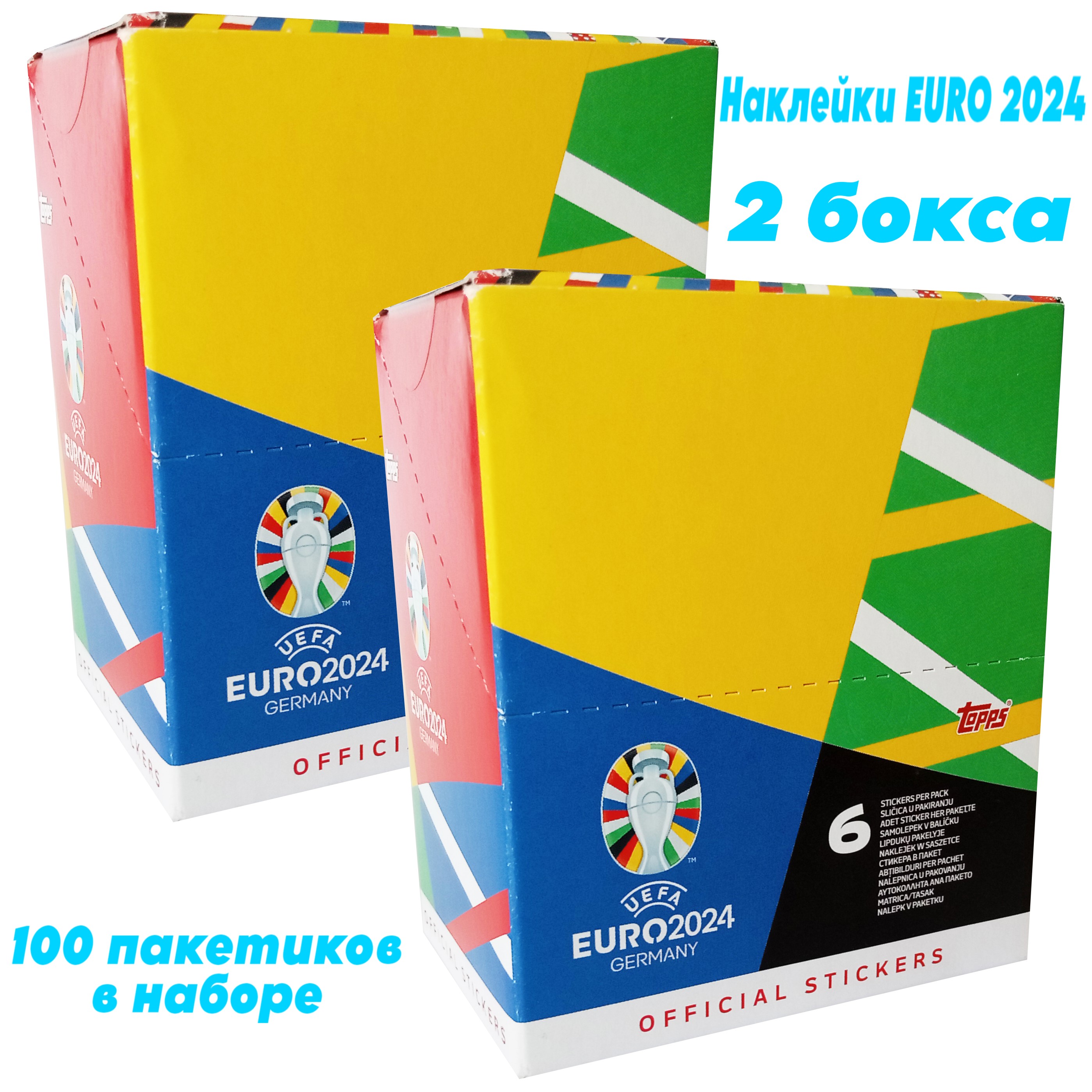 Наклейки topps EURO 2024 - фото 3